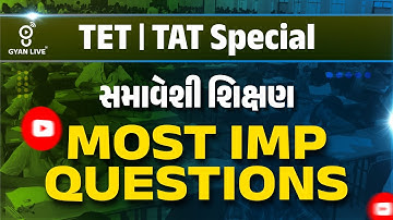 સમાવેશી શિક્ષણ MOST IMP QUESTIONS | TET-TAT SPECIAL | LIVE@04PM #gyanlivetat #gyanlivetet