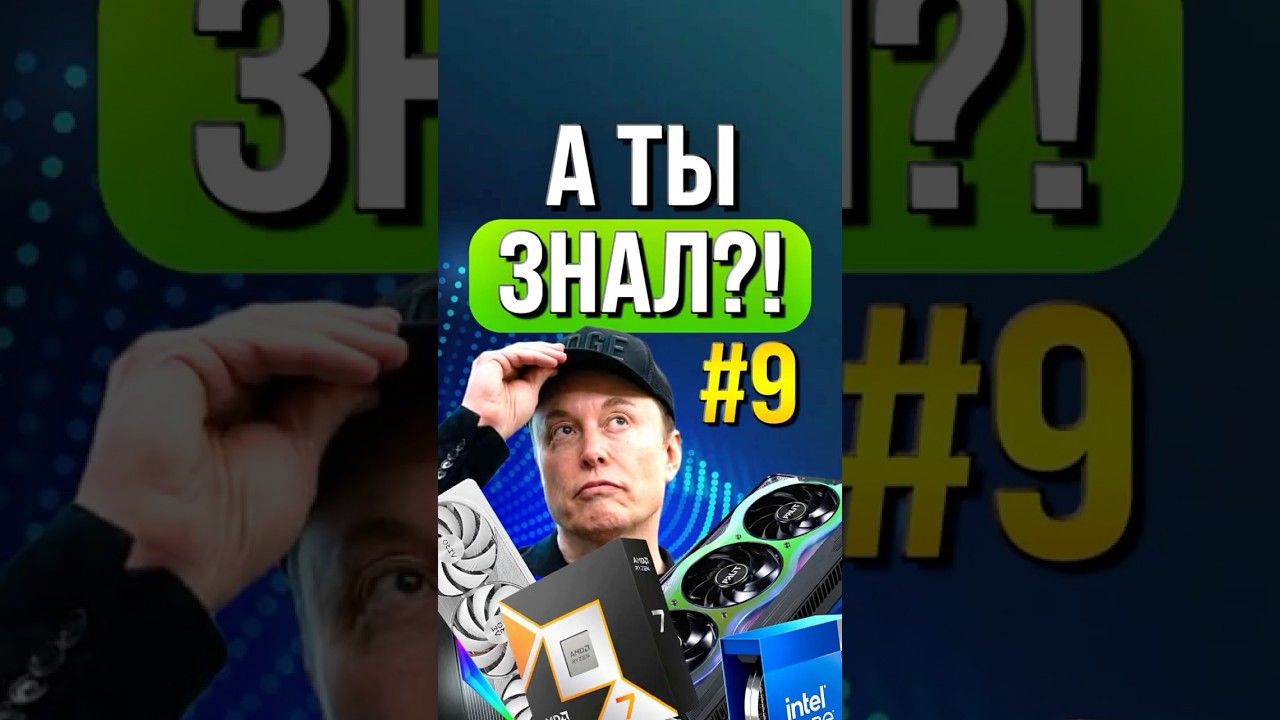 Рынок видеокарт и не только 9