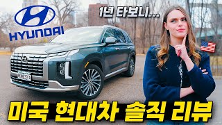 A loyal Hyundai customer's shocking treatment after driving a Palisade in the US for 1 year...