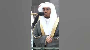 الشيخ ياسر الدوسري من صلاة العشاء 30 ذي الحجة 1444 قراءة خاشعة من سورة البقرة #محمد_رسول_الله_ﷺ