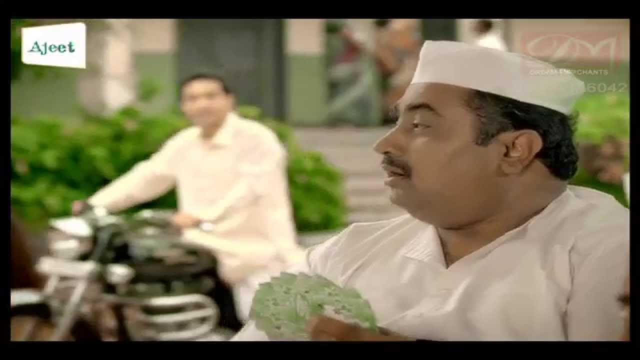 kannada movies near me Ajeej Seeds - 199 Telugu Ad