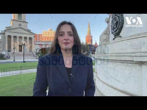 სტუდია ვაშინგტონი 19 10 20