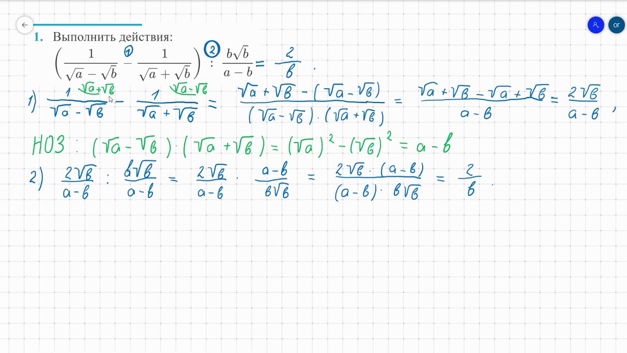 Алгебра 10 класс. Проверь себя — 1 - YouTube