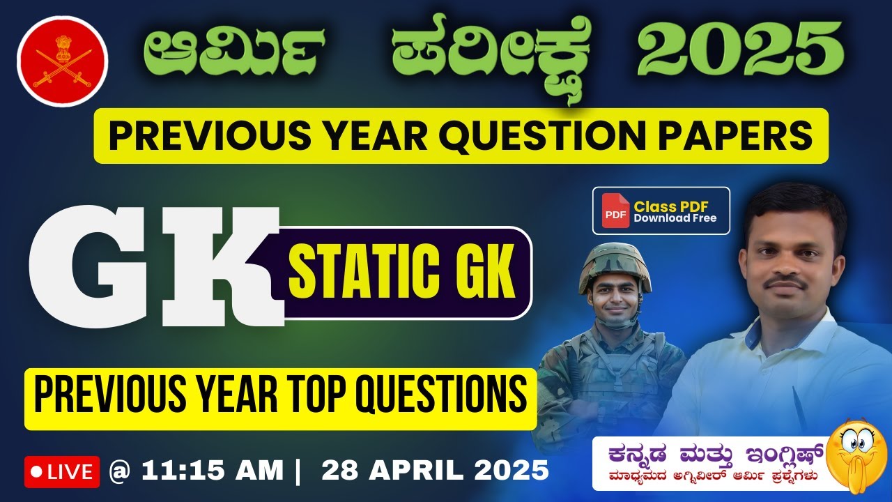 Agniveer Army GK/GS Top Questions in Kannada and English