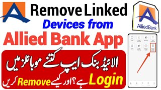 How to Remove Linked Devices from Allied Bank App | Manage Linked Devices in Allied Bank App
