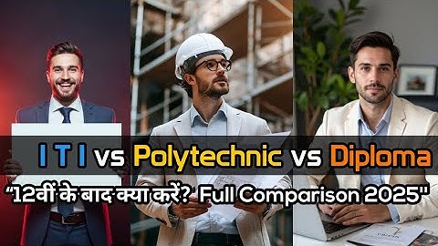 “ITI vs Polytechnic vs Diploma – कौन देगा ज्यादा Scope और Salary? जानिए पूरी जानकारी”