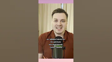 Самый лучший антидепрессант
