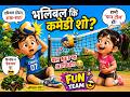 Chintu &amp; Tara Funny Volleyball Match 😂 | ‘Fun Team’ Comedy Kids Video!