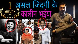 Kaleen Bhayia in Real | यूपी बिहार के असली कालीन भईया | Real Truth About Mirzapur