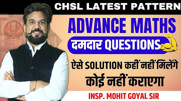 🔥SSC CHSL LATEST PATTERN ADVANCE MATHS दमदार QUESTIONS BY MOHIT GOYAL SIR🔥 | CHSL Maths Classes 2022