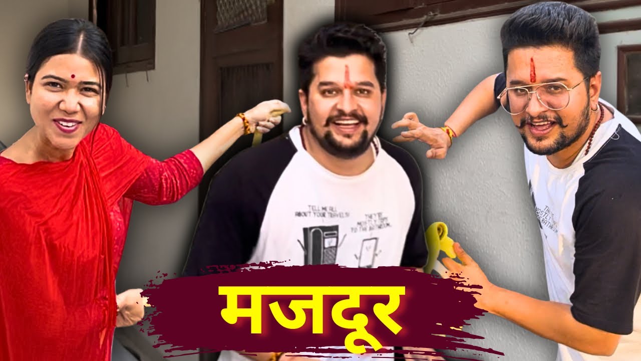 Hum dono bhaiyo ko karni padi majdoori 😱😱