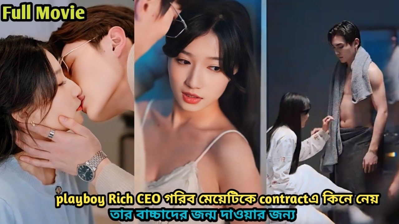 Playboy Rich CEO buy an innocent Girl in Contact to give Birth her child .