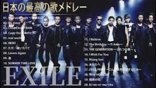 EXILE 人気曲 JPOP BEST ヒットメドレー 邦楽 最高の曲のリスト