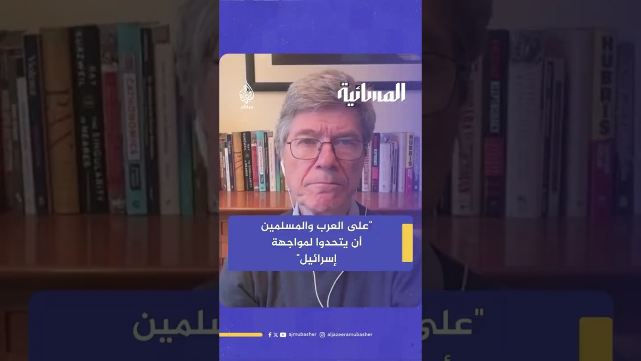 "على العرب والمسلمين أن يتحدوا لمواجهة إسرائيل"
