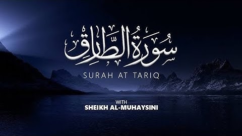 Surat At-Tariq  | Mishary Rashid Alafasy | مشاري بن راشد العفاسي | سورة الطارق