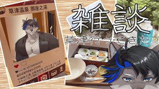 【雑談】久しぶり、元気してた？【上間元康/Vtuber】