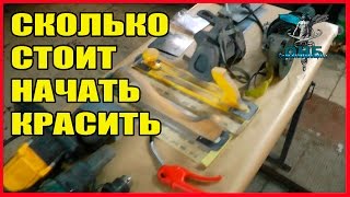 видео Инструменты всегда должны быть под рукой