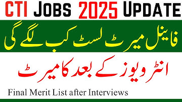 CTI Final Merit List after Interviews 2025 | CTI Jobs Final Selected Candidates | CTI Jobs 2025