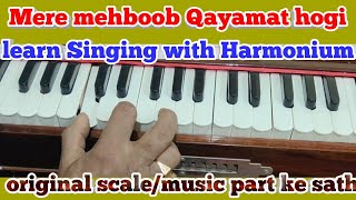 Mere Mehboob Qayamat Hogi/Harmonium Piano Tone/Mere Mehboob Qayamat Hogi Kishor Kumar Song Sikhen