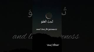 Download Lagu #laylatulqadr #ramadan MP3