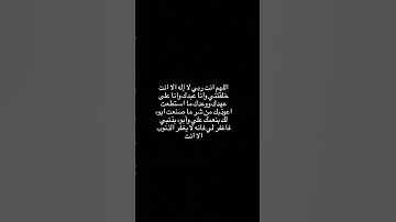 #اكسبلور #لايك #تلاوة_خاشعة #تيك_توك #إسلام_صبحي #ترند #راحة_نفسية #حالات_واتس #سورة_يس #سور