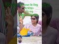 #shortvideo🤔 #viral video🥰 foryou