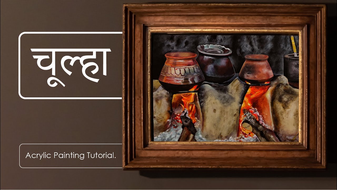 चूल्हा (Chulha) Acrylic painting .Step by step tutorial. Acrylic color blending &  mixing .