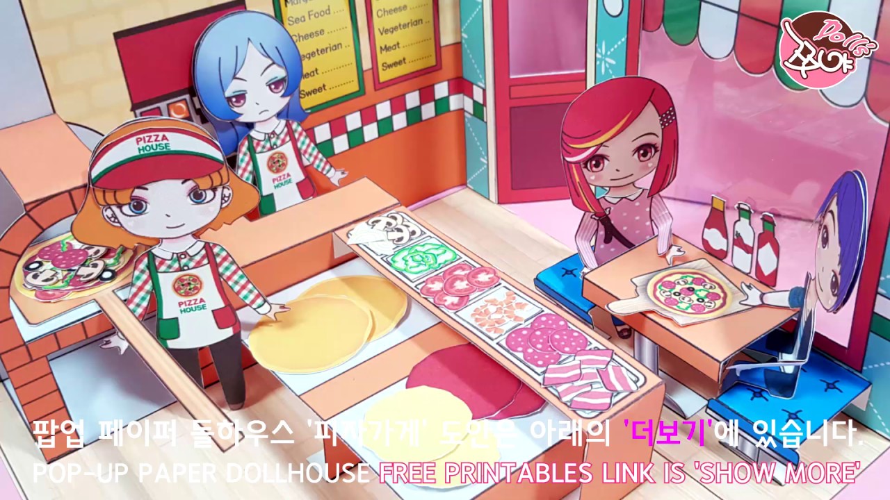 HOW TO MAKE PIZZA SHOP PAPER DOLL HOUSE POP UP PIZZA SHOP BOOK YouTube