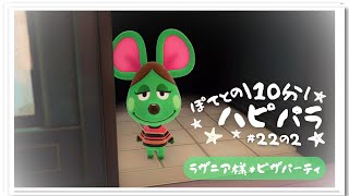 森レア、まとめorバラで！ 珍しい色の花を咲かせる方法［裏技・攻略情報］ | 攻略・裏技