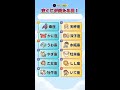 【2026年6月8日】この星座だけが密かに大金運を宿している!見ないと損する宝くじ運 #占い #6/8 #6月8日 #運勢 #開運 #今日の運勢