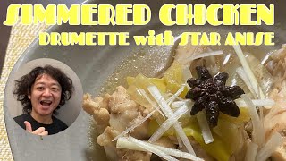 Simmered Chicken Drumette With Star Anise Recipe