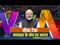 VIVATECH 2026 : नवाचार के मंच पर भारत | India-France | PM Modi | DD News | Hindi News