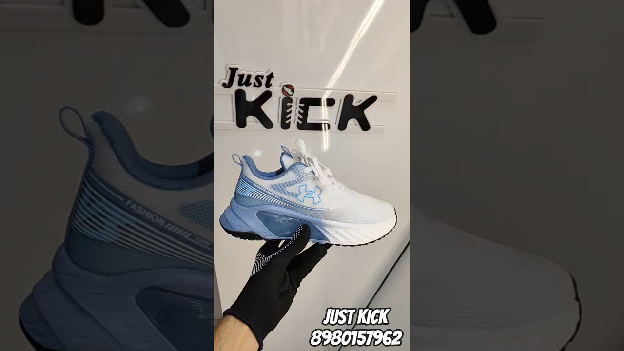 JUST KICK 