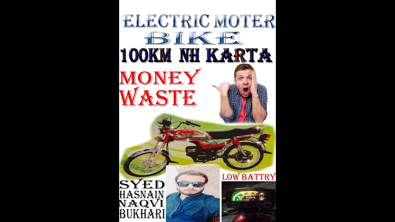 ROAD KING ELECTRIC BIKE PASA BARBAD ROAD KING ELECTRIC BIKE ELECTRIC
