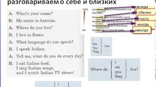 Учимся задавать вопросы (продолжаем поддерживать беседу с незнакомыми людьми) Учимся задавать вопросы (продолжаем поддерживать беседу с незнакомыми людьми)