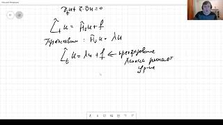 Уравнения математической физики. Семинар 10. Динамические линейные поля.