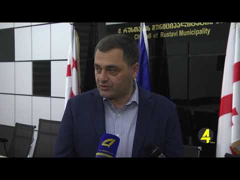 რუსთავის მერმა 42 ე ბატალიონის სამხედრო მოსამსახურეებს უმასპინძლა 31 05 2019
