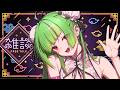 【#雑談 / Free talk】今日は喉ケアのためぷち雑談❣ アーカイブ➡メン限【Δ.DELUTAYA】