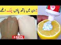 Hand Foot Whitening with Lemon & Toothpaste || Hatho Pairo Ko Gora Karne ka tarika ||