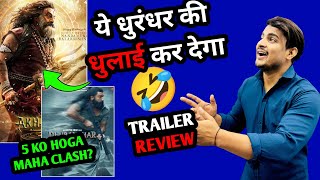 Akhanda 2 Official Trailer Review Akhanda 2 Huge Clash With Dhurandhar Movie