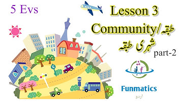 Class 5 | EVS | Community طبقہ |Urdu medium|شہری طبقہ| Part-2 #funmaticsurdu