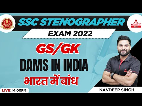 SSC Stenographer 2022 | Steno GS/GK by Navdeep Singh | Dams in India