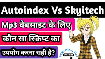 Autoindex Vs Skyitech Who Is Best Mp3 Web Script | Mp3 Website Ke Liye Best Script Kaun Sa Hai?