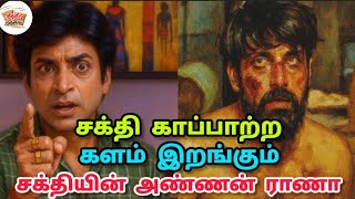 டைரக்டர் வைக்கப்போகும் புது ட்விஸ்ட்! அதிரடியான திருப்பங்களுடன் எதிர்நீச்சல்தொடர்கிறது! Episodepromo
