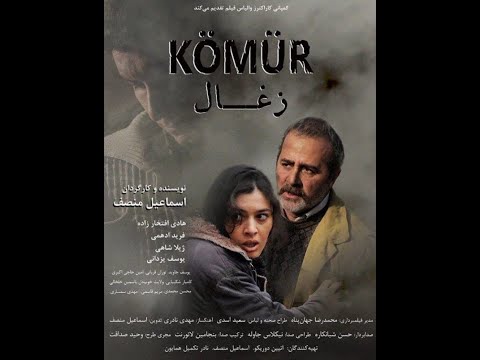 فیلم ایرانی زغال
