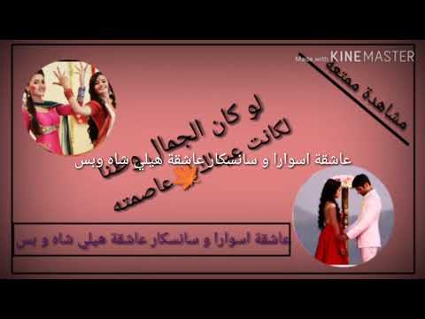 ملخص مسلسل وهم الكمال وإلا تنسو الايك والاشتراك والتعاليق الحلوة احبكم موت وبس