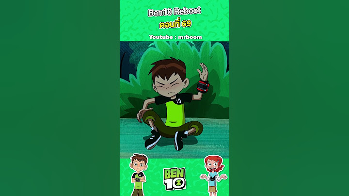 เบ็นเท็น ( Ben10 Reboot ) เต็มเรื่อง | ตอน 69 | MrBoom