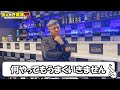 第5回!質問コーナ‼︎悩んだ時の頭の切り替えは？？