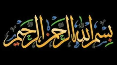 سورة الانعام ياسر الدوسري (ترتيل)