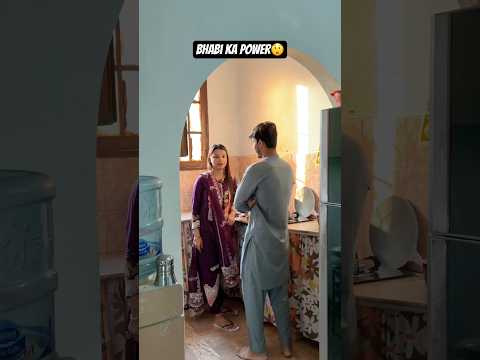 بهابي كا باور انتظر النهاية كوميديا مضحك كاشانالي رسمي